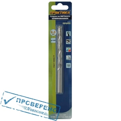 Сверло по металлу ПРАКТИКА Р6М5 9,5 х 125 мм (1шт.) блистер