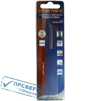 Cверло цилиндрический хвостовик ф 1,00 Р6М5К5 кобальт ПРАКТИКА