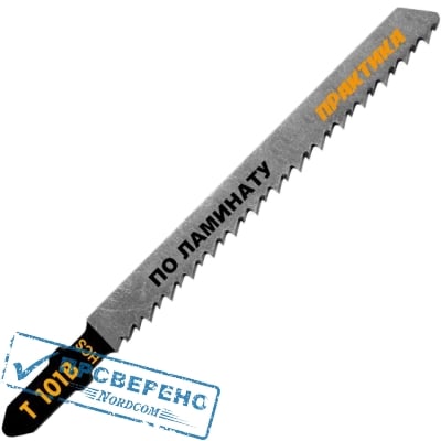 Пилки для лобзика по ламинату ПРАКТИКА дереву, ДСП, тип T101B 100 х 75 мм, чистый рез, HCS (2шт.)