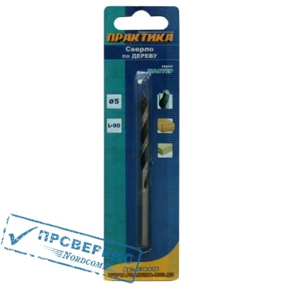Сверло по дереву 5х90 мм серия Мастер ПРАКТИКА