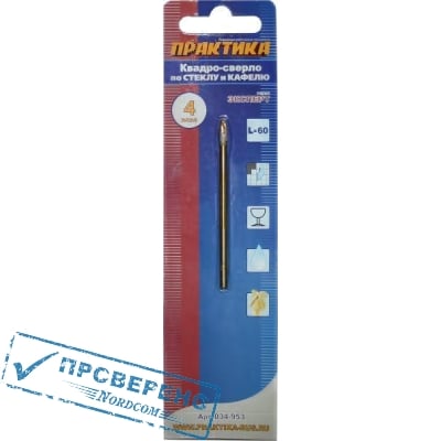 Сверло по стеклу ПРАКТИКА .