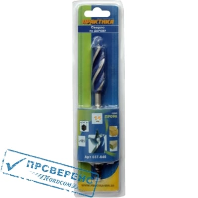 Сверло по дереву Х-тип ПРАКТИКА 14 х 165 мм (1шт.) блистер