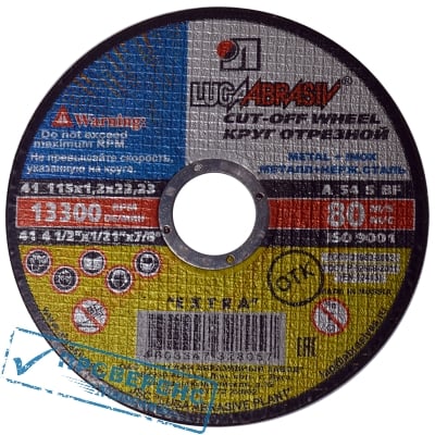 Круг отрезной по металлу 41 115х1,2х22,23 A 54 S BF