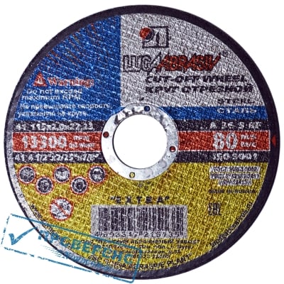 Круг отрезной по металлу 41 115х2,0х22,23 A 36 S BF