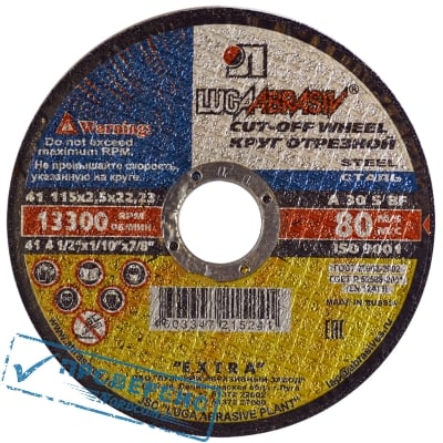 Круг отрезной по металлу 41 115х2,5х22,23 A 30 S BF