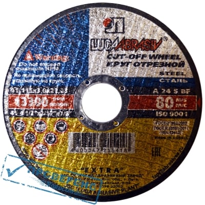 Круг отрезной по металлу 41 115х3,0х22,23 A 24 S BF