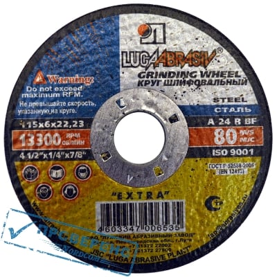   1 1156,022,23 A 24 R BF (10 )