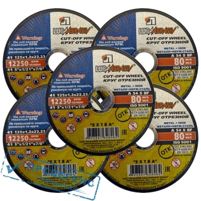 Круг отрезной по металлу 41 125х1,2х22,23 A 54 S BF (25 шт.)