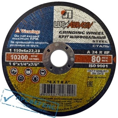   1 1506,022,23 A 24 R BF (10 )