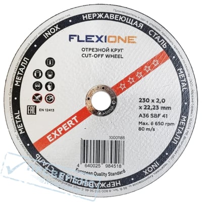 Êðóã îòðåçíîé ìåòàëë/íåðæàâåéêà 230õ2õ22,23 A30 SBF41