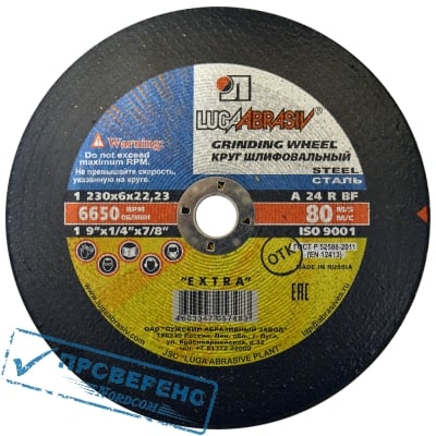   1 2306,022,23 A 24 R BF (10 )