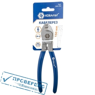 Кабелерез КОБАЛЬТ 150 мм, CR-V, до 6 мм/22 мм кв., (1 шт.) подвес