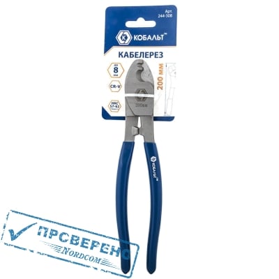 Кабелерез КОБАЛЬТ 200 мм, CR-V, до 8 мм/38 мм кв., (1 шт.) подвес
