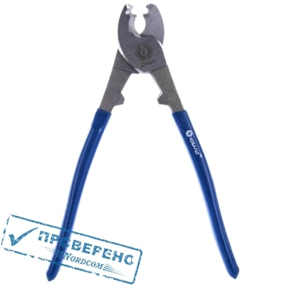 Кабелерез КОБАЛЬТ 250 мм, CR-V, до 10 мм/60 мм кв., (1 шт.) подвес