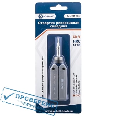 Отвертка реверсивная КОБАЛЬТ складная, с набором бит для точных работ, CR-V (9 шт.) блистер