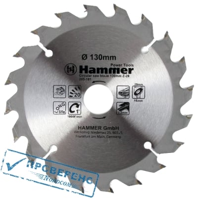 Диск пильный твердосплавный Hammer Flex 205-101 CSB WD 130х20х30/16мм
