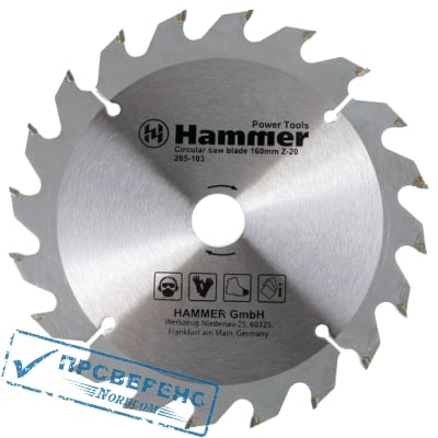 Диск пильный твердосплавный Hammer Flex 205-103 CSB WD 160х20х20/16мм