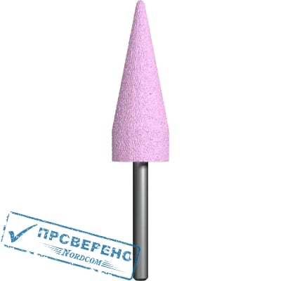 Шарошка абразивная ПРАКТИКА оксид алюминия, коническая 20х63 мм, хвост 6 мм, блистер