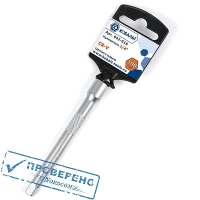 Удлинитель КОБАЛЬТ 1/4