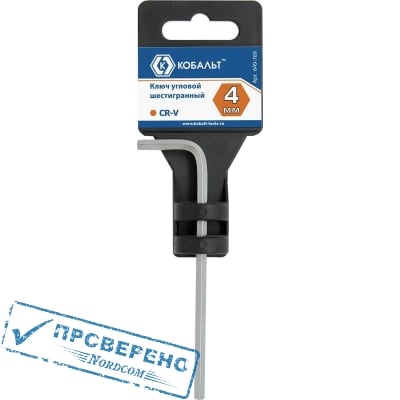 Ключ шестигранный угловой КОБАЛЬТ 4 мм Cr-V