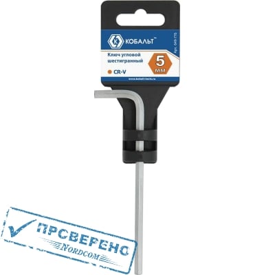 Ключ шестигранный угловой КОБАЛЬТ 5 мм Cr-V