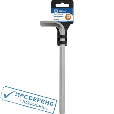 Ключ шестигранный угловой КОБАЛЬТ12 мм Cr-V