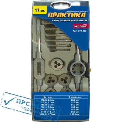 Набор метчиков и плашек ПРАКТИКА 17 шт,
