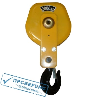 Крюковая подвеска одноблочная г/п 2,0тонн, (13мм)