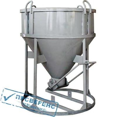 Бадья для подачи бетона БН-1 V=1,0 м3 c лотком