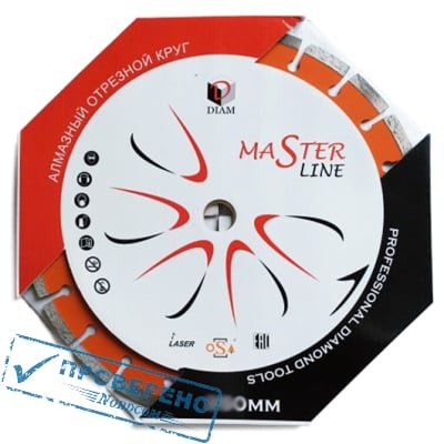 DIAM алмазный диск универсальный MasterLine д.230 (2,4*10*22,23)
