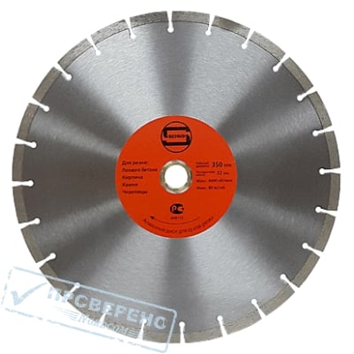      35025.4x2.510 STRONG