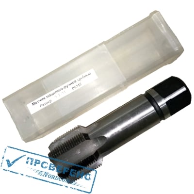 Метчик машинно-ручной трубный G 1 1/2