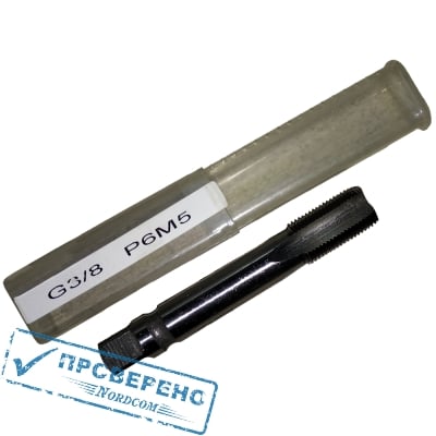 Метчик трубный G 3/8