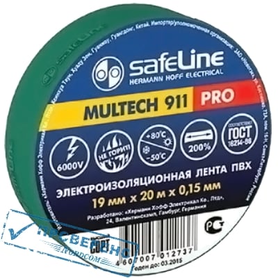  Safeline Multech 911 PRO 19/20 