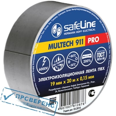 Изолента Safeline Multech 911 PRO 19/20 серо-стальной