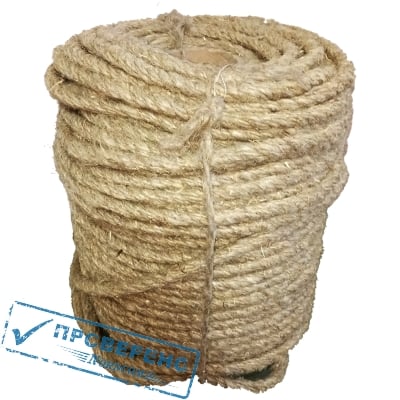 Канат пеньковый ПТ д.10мм