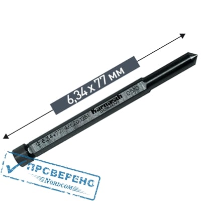 Выталкивающий штифт Karnasch 6,34х77 мм 20.1261