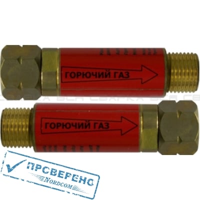 Клапан огнепреградительный КОГ под редуктор