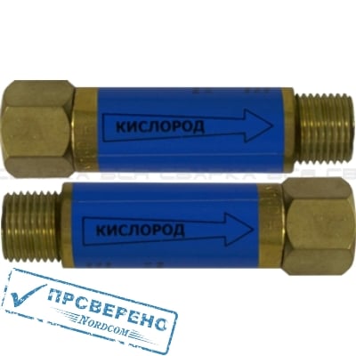 Клапан огнепреградительный КОК под редуктор