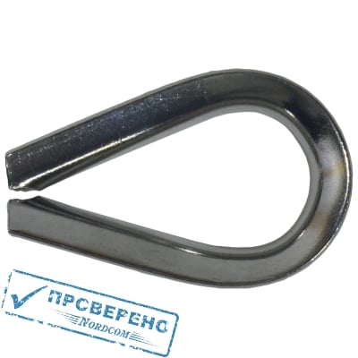 Коуш нержавеющий А4 - 8мм