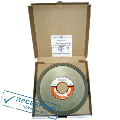 Круг алмазный 12А220 (тарельчатый) 150х10х2х18х32 АС4 100/80 100% В2-01 39