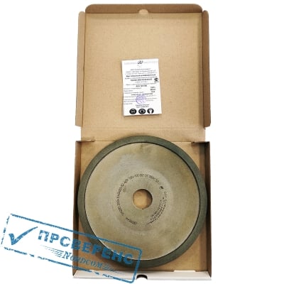 Круг алмазный 12А220 (тарельчатый) 200х10х2х22х32 АС4 125/100 В2-01 100% 53,0