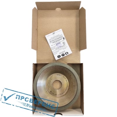 Круг алмазный 12А245 (чашечный конический) 150х10х3х40х32 АС4 100/80 100% В2-01 58,0 карат