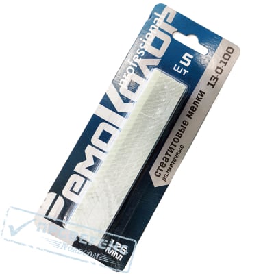 Мелки мраморные разметочные ( стеатитовые ), 5 штук