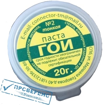   20  Connector PAGO-20
