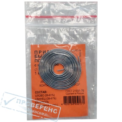 Припой бытовой с каниф. ПОС-61 (нить 1 метр)