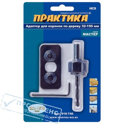 Адаптер для коронок по дереву/ГКЛ Практика, 32-150 мм, ведущая пластина
