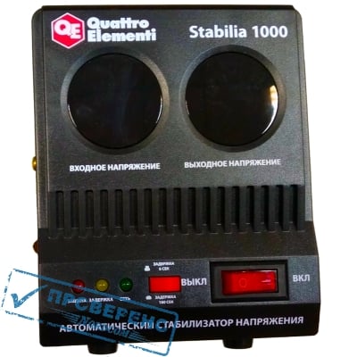   Quattro Elementi Stabilia 1000 (1000 , 140-270 )