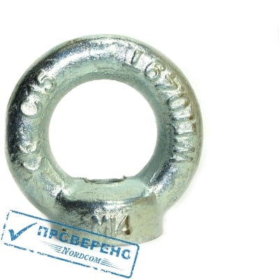 Рым-гайка 14мм DIN 582