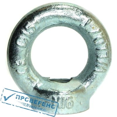 Рым-гайка 16мм DIN 582